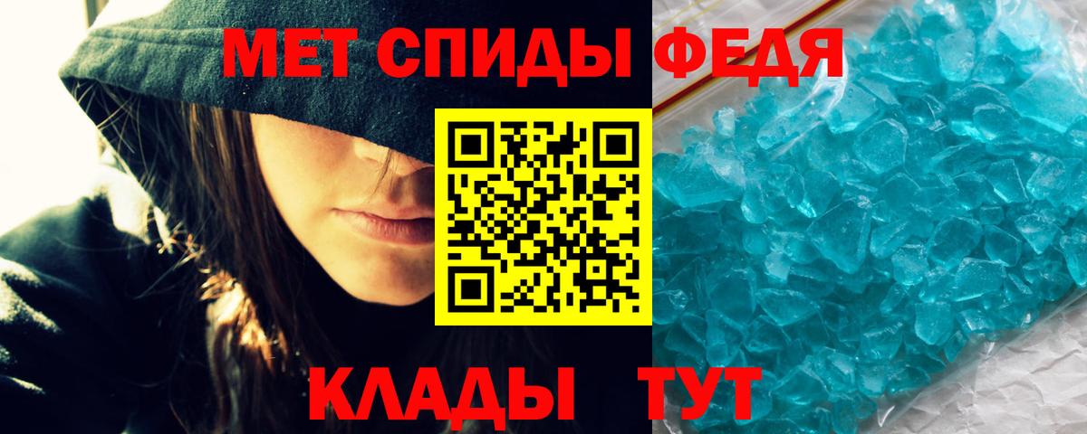 Amphetamine  Amphetamine 98%  Вход с VPN  Отрадное 
