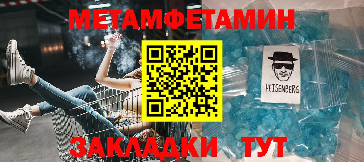 Amphetamine VHQ Отрадное