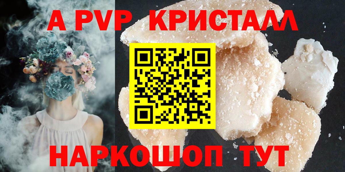 сколько стоит  Вход с VPN  Alfa_PVP СК  Отрадное  A-PVP СК 