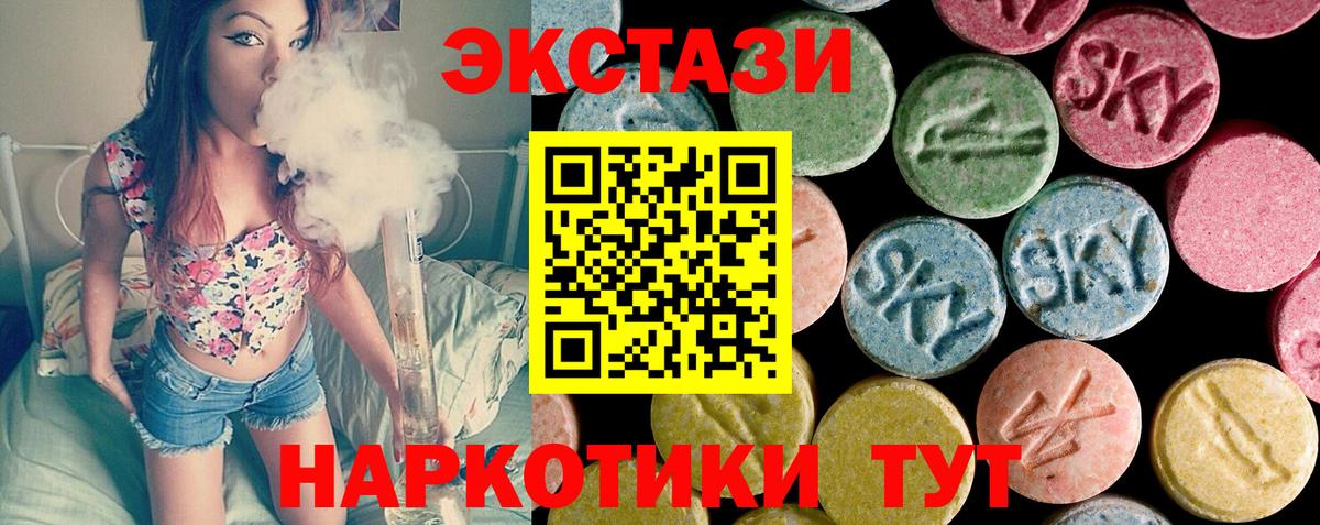 Ecstasy  Ecstasy ешки  ЭКСТАЗИ бентли  Вход с VPN  Отрадное 