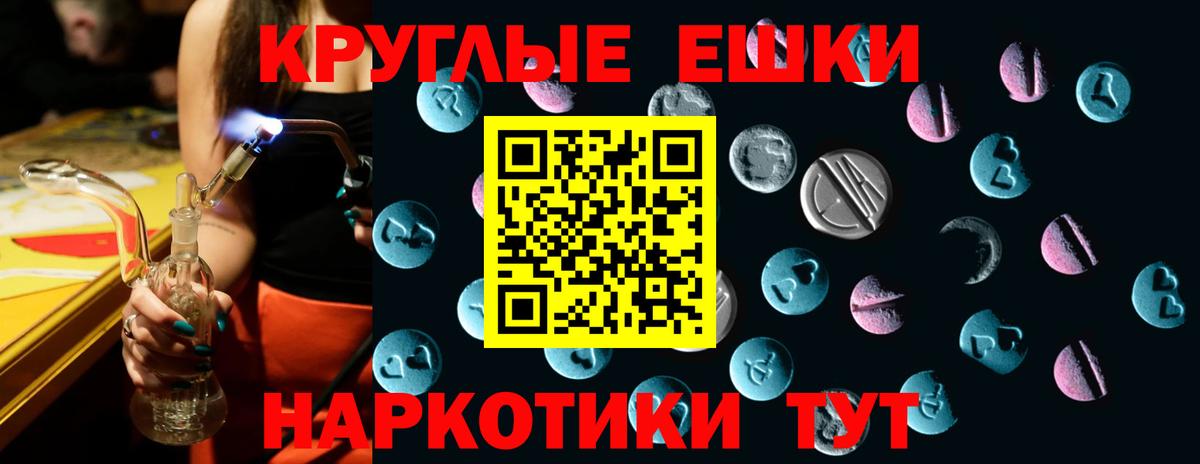 Экстази бентли Отрадное