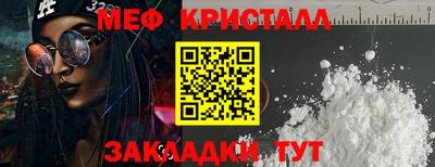 MDMA Premium VHQ Пенза