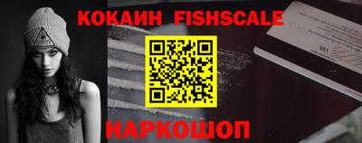 кокаин перу Первоуральск