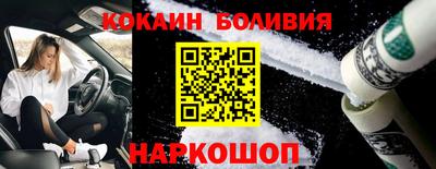 кокаин перу Первоуральск