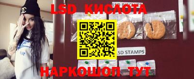 скорость Партизанск