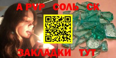 кокаин перу Первоуральск