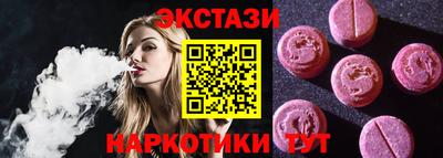 кокаин перу Первоуральск