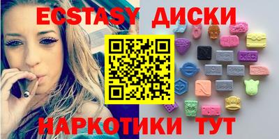 кокаин перу Первоуральск
