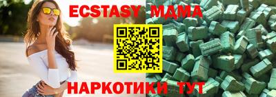 MDMA Premium VHQ Пенза