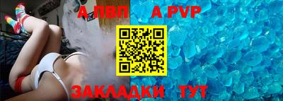 скорость Партизанск