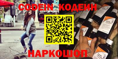 кокаин перу Первоуральск