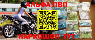 кокаин перу Первоуральск