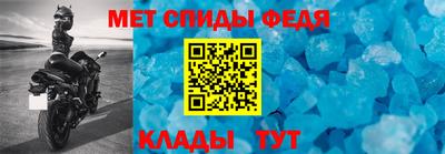 скорость Партизанск