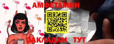 скорость Партизанск
