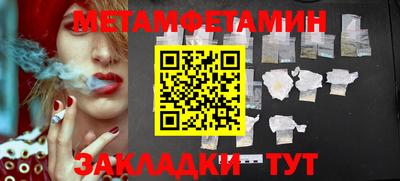 скорость Партизанск