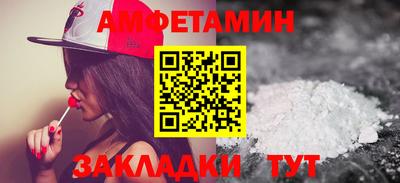 скорость Партизанск