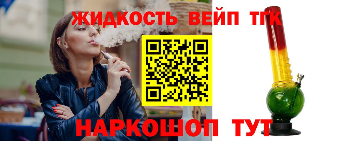 ТГК Wax Отрадное