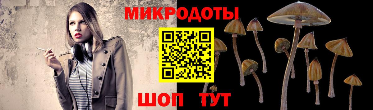 Псилоцибиновые грибы Magic Shrooms Отрадное