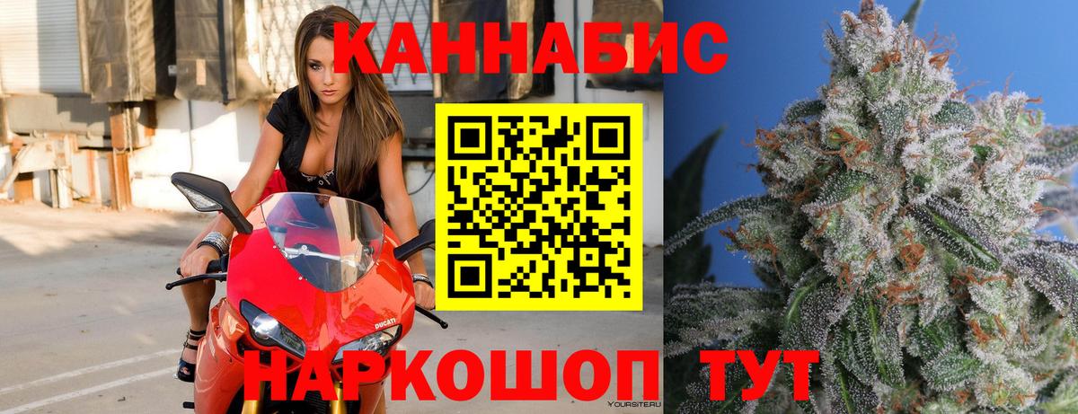 Отрадное  Каннабис тримм  МАРИХУАНА Bruce Banner  Бошки Шишки MAZAR  Вход с VPN 