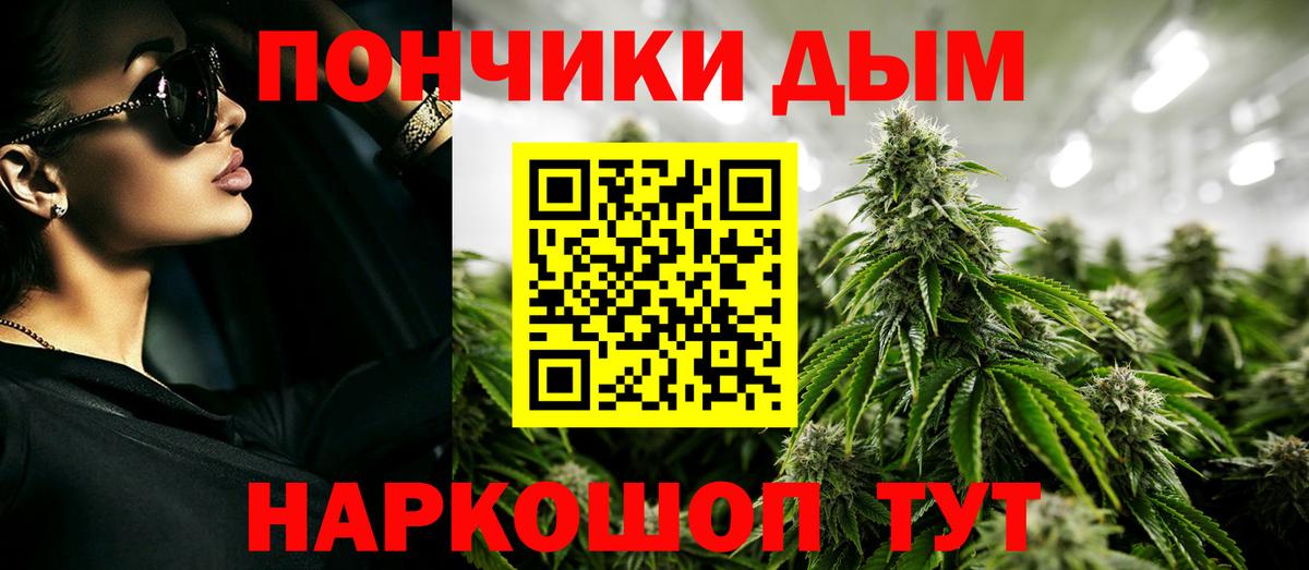 МАРИХУАНА Bruce Banner Отрадное